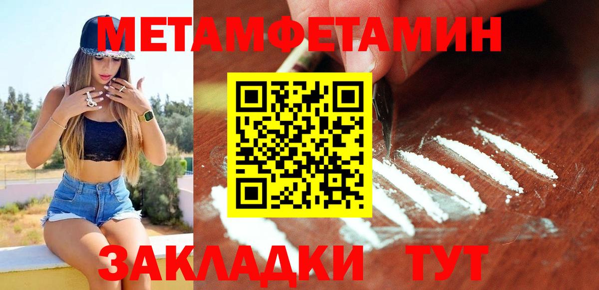 АМФ Розовый  Вход с VPN  Верхняя Салда 