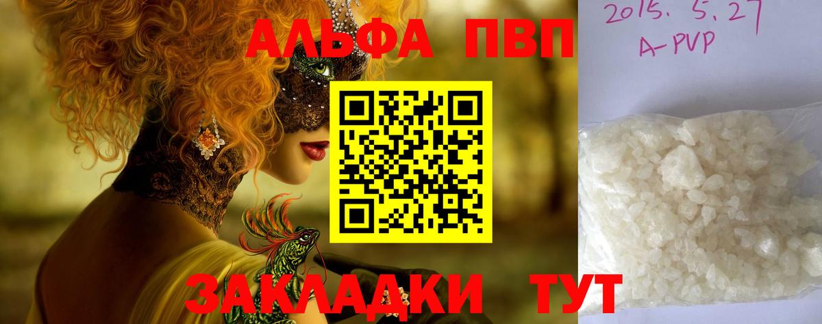 APVP СК Верхняя Салда