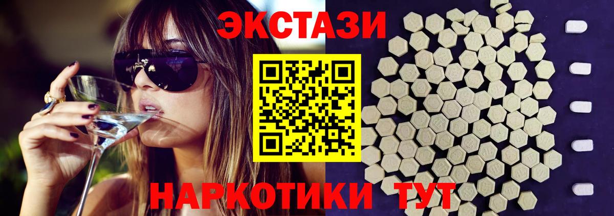 Верхняя Салда  Ecstasy  Вход с VPN  Экстази таблы  Ecstasy таблы 