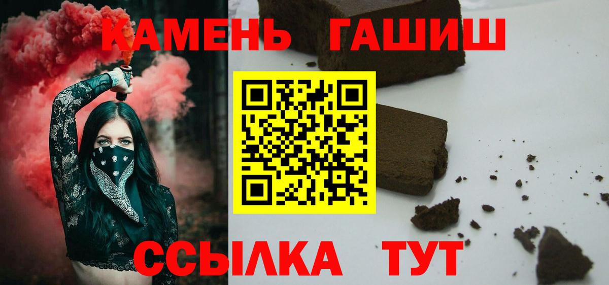 Верхняя Салда  ГАШ хэш  Вход с VPN 