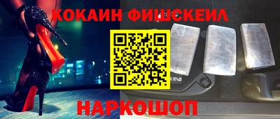 хмурый Беслан