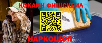 хмурый Беслан