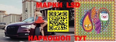 марихуана Бийск
