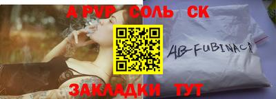 хмурый Беслан