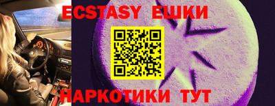 хмурый Беслан