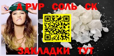 марихуана Бийск