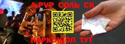 марки lsd Берёзовский
