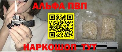 марки lsd Берёзовский