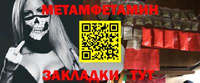 марихуана Бийск