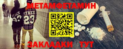 марихуана Бийск