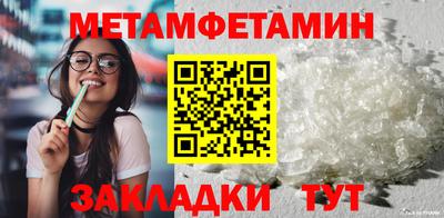 хмурый Беслан