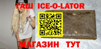 марихуана Бийск