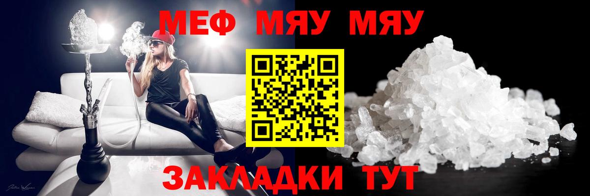 МЕФ VHQ  Вход с VPN  МЕФ VHQ  Верхняя Салда 