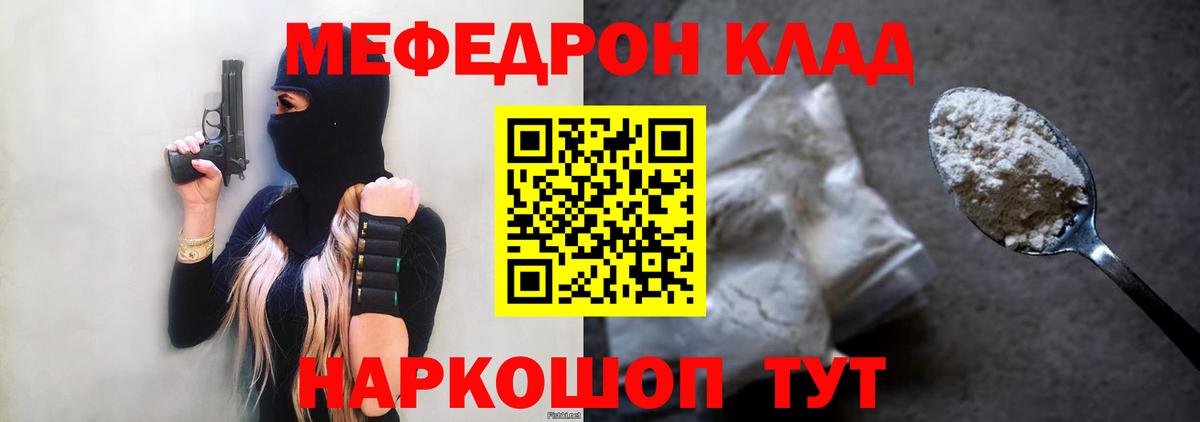 МЕФ  Верхняя Салда