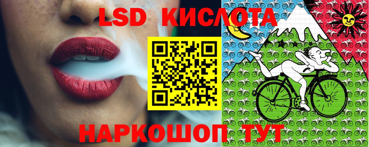 Верхняя Салда  Наркотические марки 1,5мг  Вход с VPN 