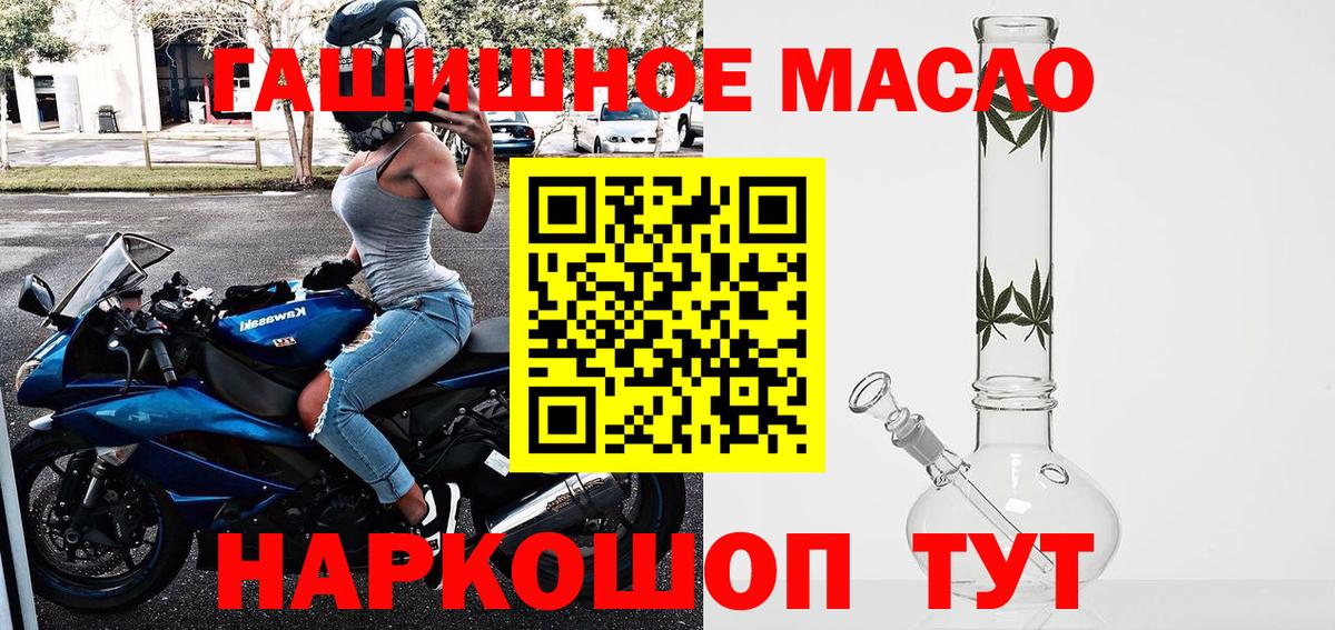 Дистиллят ТГК вейп Верхняя Салда