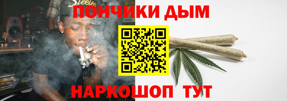 Шишки марихуана White Widow  Вход с VPN  Верхняя Салда  Канабис план  Конопля план  Канабис конопля 